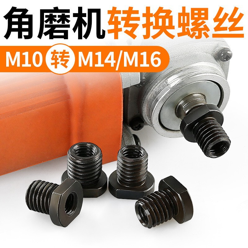 Type 100 Angle Grinder Connecting Rod Adapter M10 to M14 External Tooth M16 Thread Conversion Shaft Grinder Accessories Type 100 Angle Grinder Connecting Rod Adapter M10 to M14 External Tooth M16 Thread Conversion Shaft Grinder Accessories
