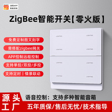 �T�fZigBee�����_�P����Z�������h�̿���ȫ�����ܼҾ�zigbee�_�P