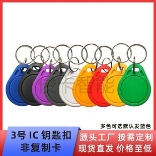 门禁卡IC卡M1卡门卡异形卡小区电梯卡指纹锁卡停车卡会员卡考勤卡-阿里巴巴