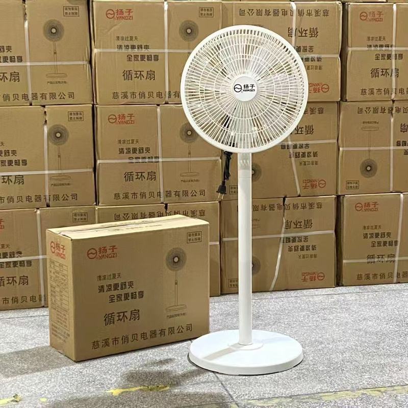 Yangzi 新しい空気循環ファン 3 スピード家庭用リモコン扇風機デスクスタンド兼用サイレント強風フロアファン|undefined