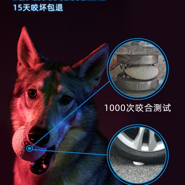 Exploding Ball Dog Toy, Bite-Resistant and Molar-Resistant Pet Self-Pleasure and Boredom Relief Pet Ball for Large Dogs