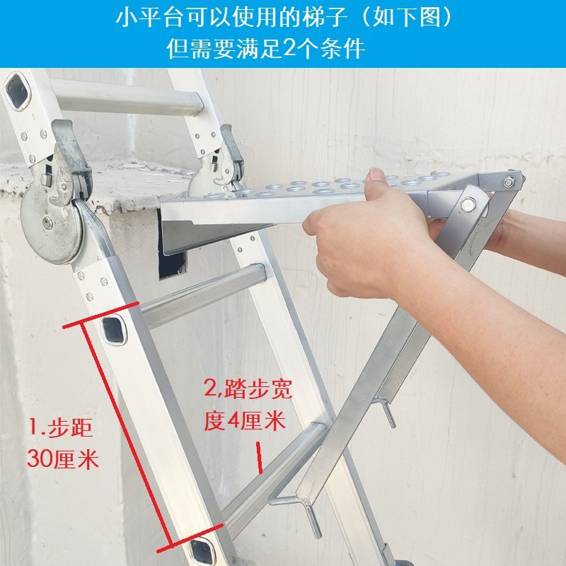 Accesorios de escalera telescópica de hierro plataforma pequeña en herringe para escalera plegable multipropósito estante de almacenamiento multifuncional