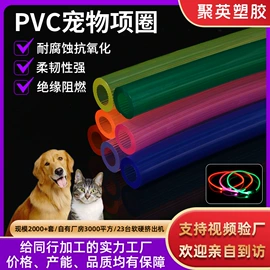 PVC管;PP管;硅胶管
