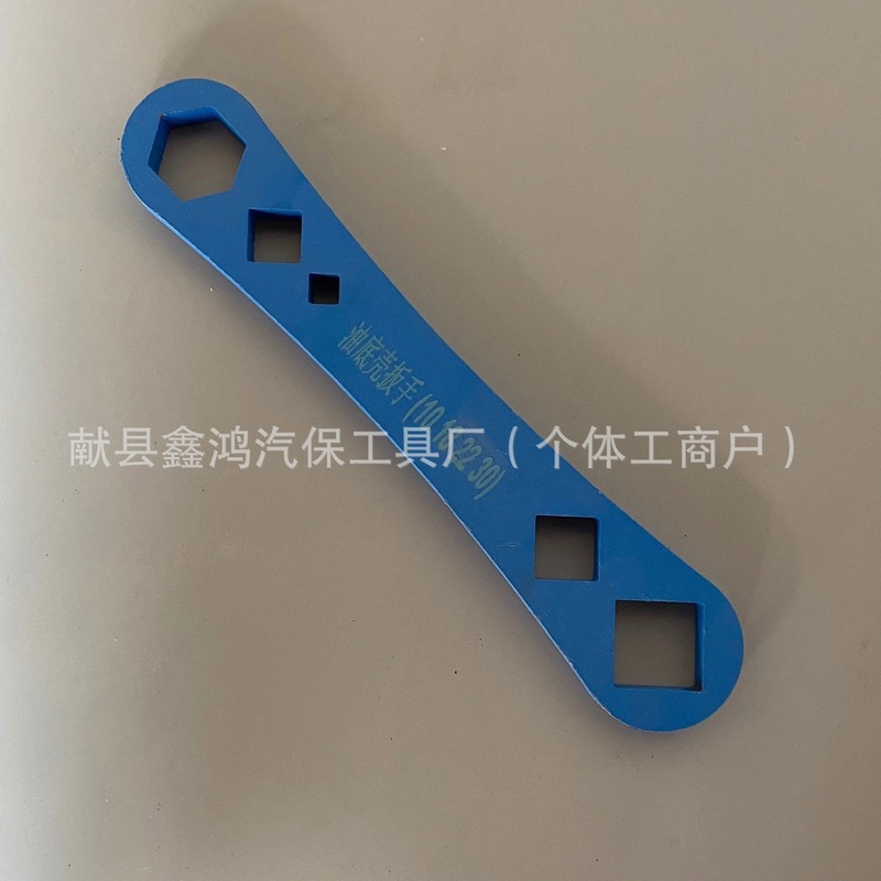 大型車用オイルパン ドレンネジ ソケットレンチ 30mm オイルパンレンチ 角型オイルパンレンチ|undefined