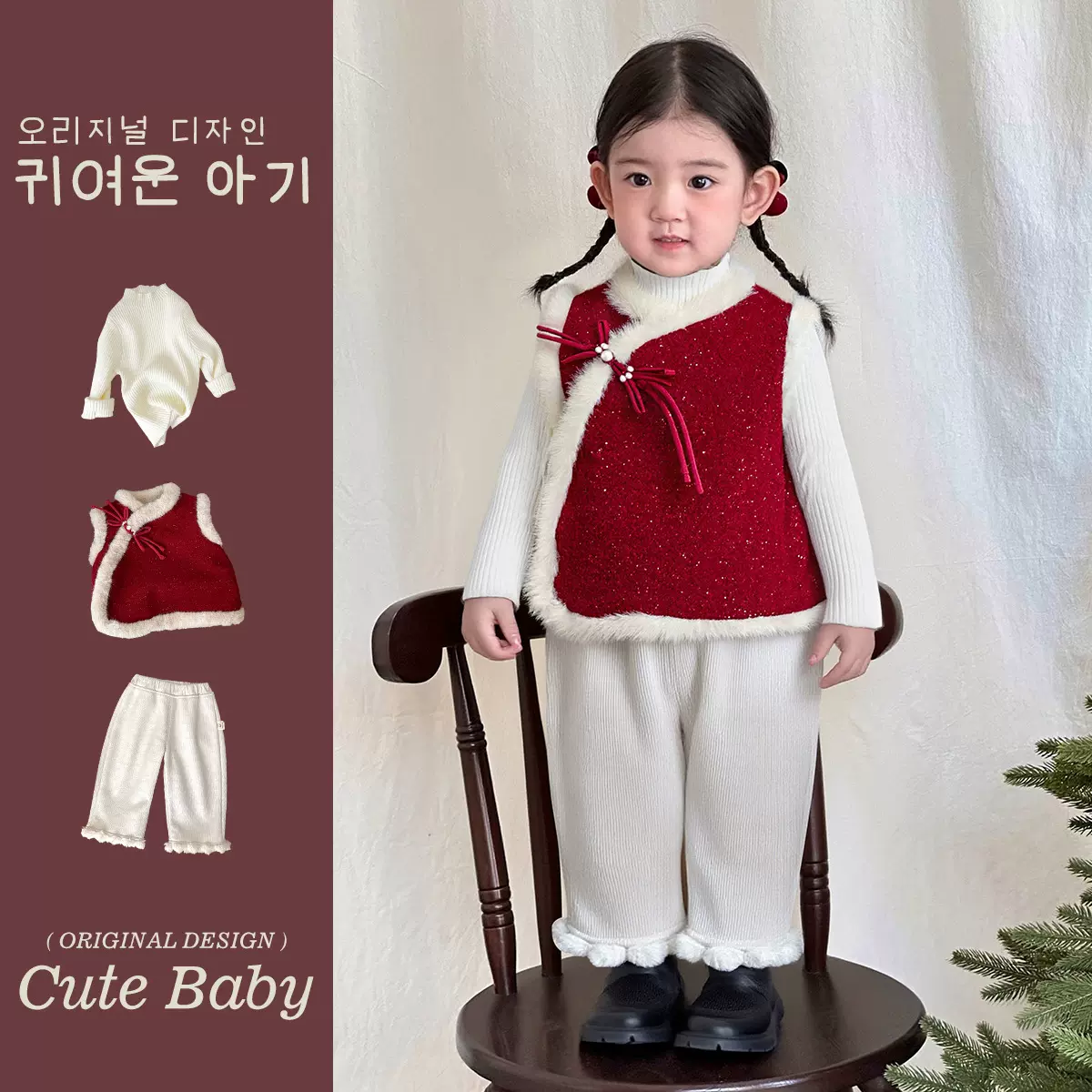 幼禾秋冬季女童三件套小女孩中国风马甲打底衫加绒裤子套装外出服