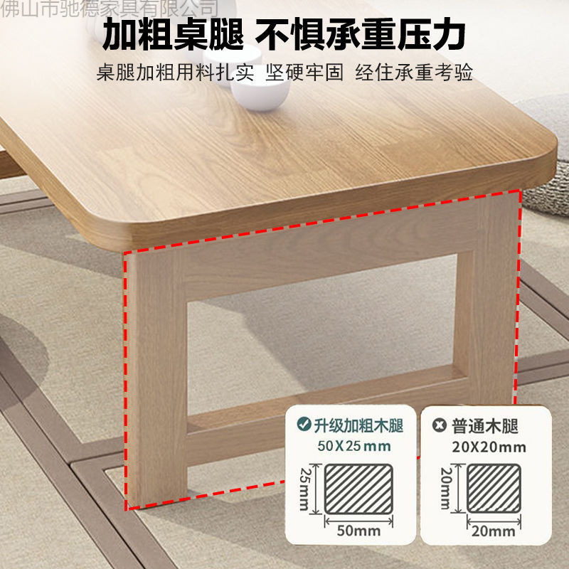折叠桌橡胶木炕桌家用实木榻榻米小茶几飘窗桌床上学习桌电脑矮桌|undefined