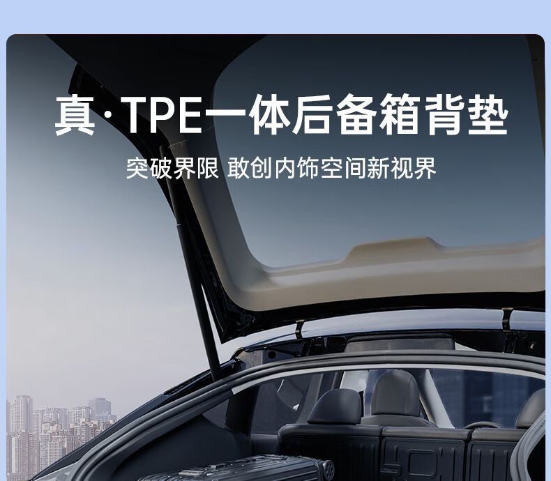 Suitable for the New Version of Tesla Model Y, the New Y/3 Integrated Trunk Mat and Backrest Mat Are Easy to Clean