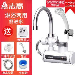 늟�ˮ���^����ʽ�ӟ��ٟ��^ˮ��ϴ����ԡ��ˮ���l���g�N��