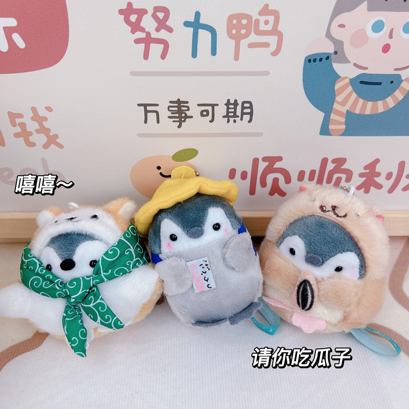 Ins Little Red Book El mismo colgante de pingüino estudiante energía positiva pingüino muñeco de peluche pequeño colgante llavero