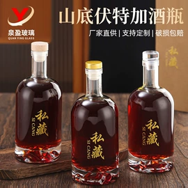 玻璃瓶;其他酒水包装;玻璃罐