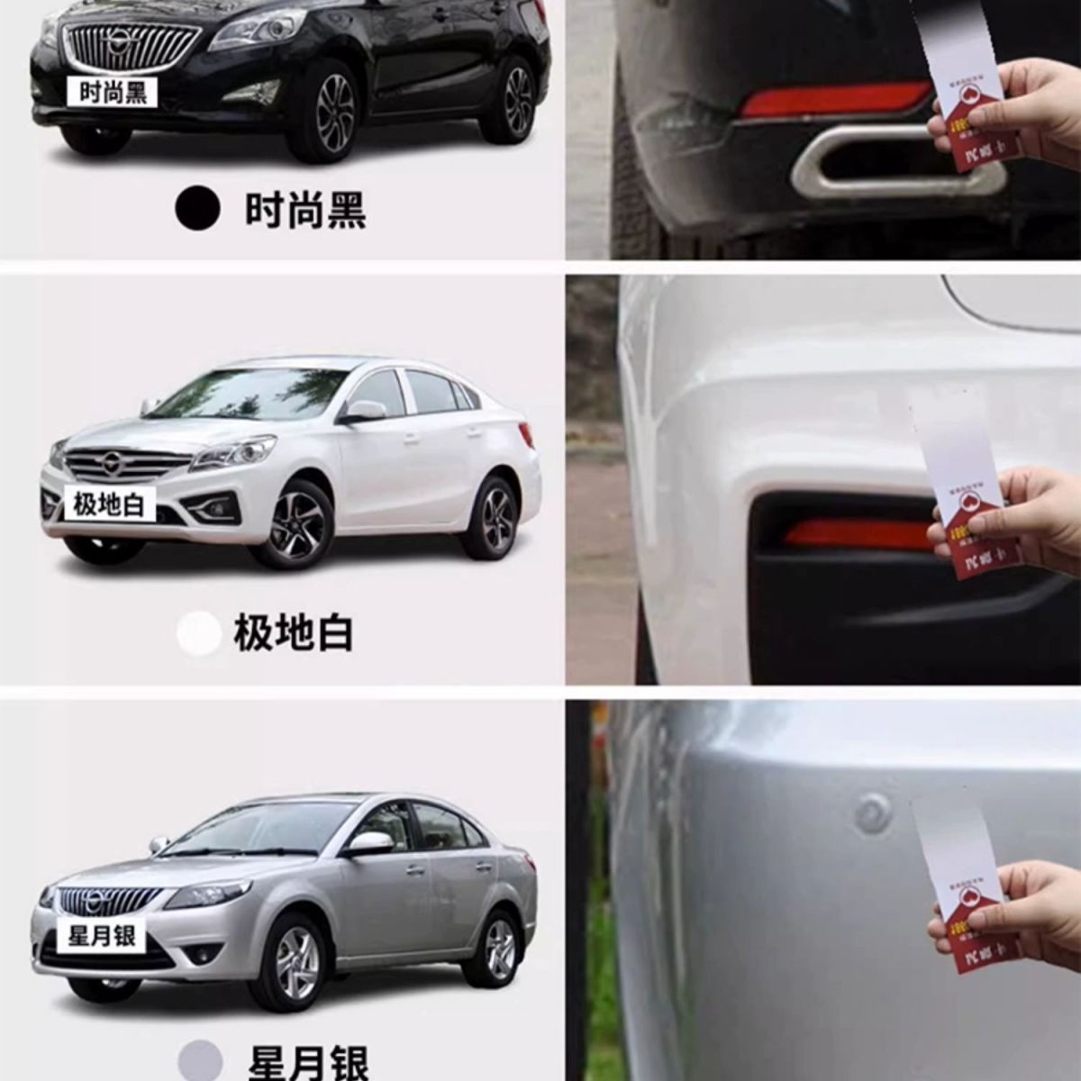 Haima Fumei Spray Paint 323 Car Paint Repair M3S5 Touch-Up Pen Paint Platinum Brown Beach Gold White