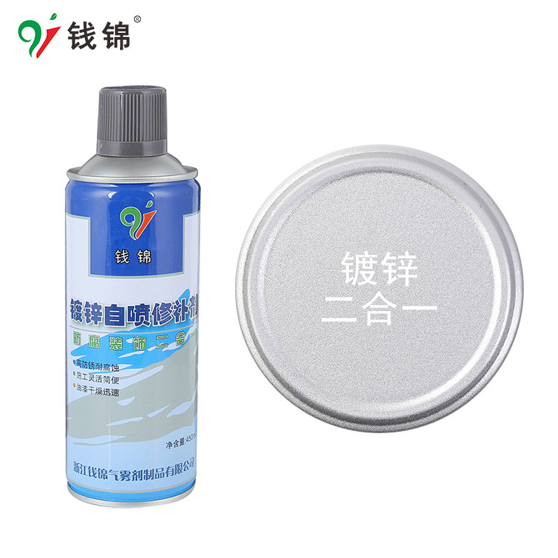 供应钱锦镀锌修补自喷漆二合一不掉粉 手喷漆不掉粉漆