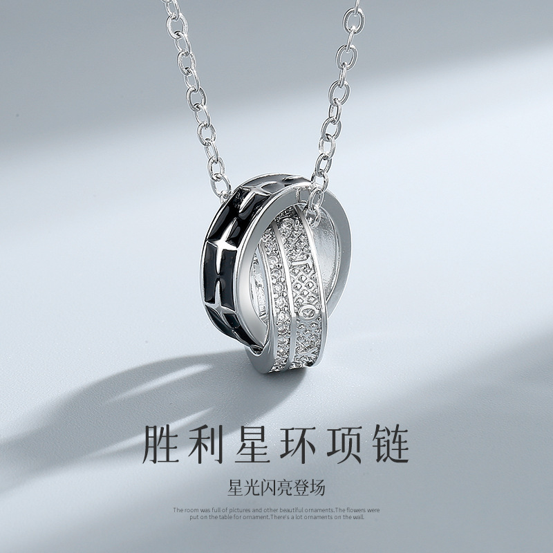 Victory Star Ring Necklace Trendy Men's Cold Wind Ring Pendant Fashionable Simple Drop Glue White Diamond Double Ring Chain Victory Star Ring Necklace Trendy Men's Cold Wind Ring Pendant Fashionable Simple Drop Glue White Diamond Double Ring Chain