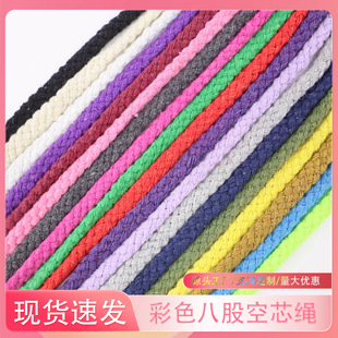 �S��5mm��ɫ���İ˹��K�������eѝ�l��ñ�K���b�o��diy�ֹ�