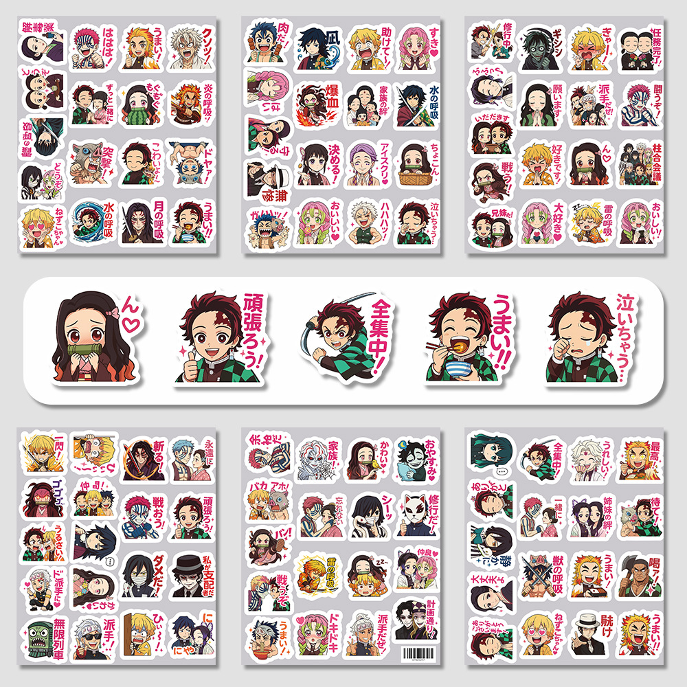 귀멸의 칼날 문구 스티커 - 102장