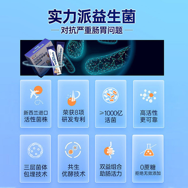 仁と益生菌凍結乾燥粉は10000億益生菌胃腸の楽な現物生菌に砂糖がない|undefined
