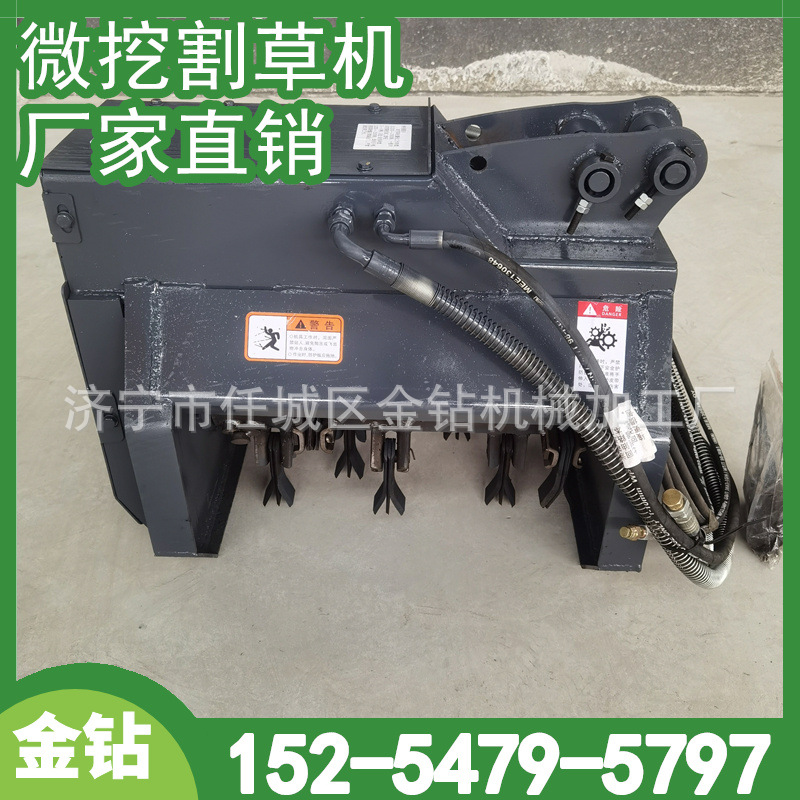 液压滚筒割草机草坪粉碎机护坡开荒机绿篱机除草碎树枝机厂家直销
