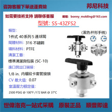 SS-43ZFS2�������Swagelok ���P� 1 ��ʽ 40 ϵ�� 5 ͨ���y