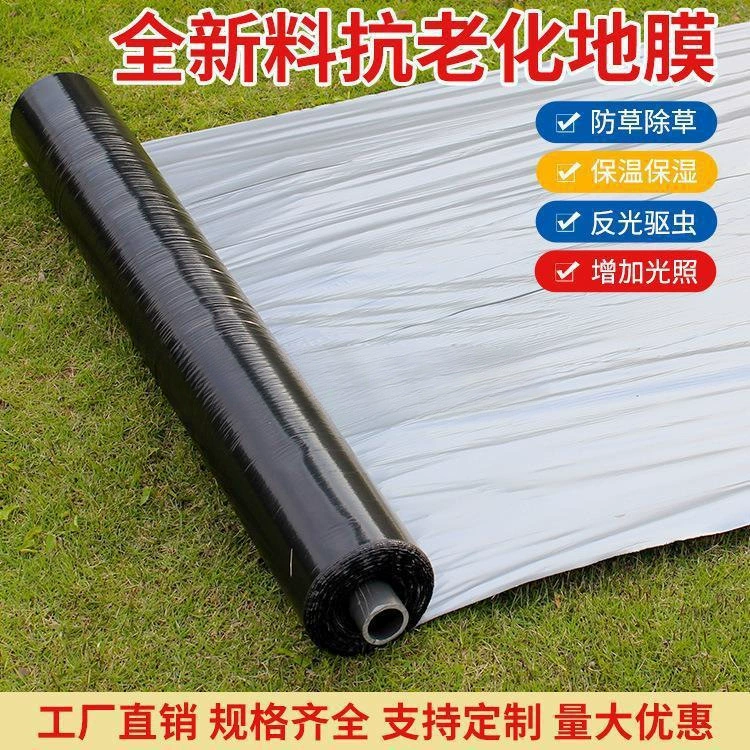 Сельскохозяйственная утолщение серебристо-черная двухцветная светоотражающие мульчирование прополки