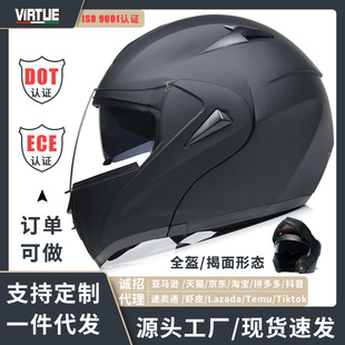 ���Q�����羳VIRTUE늄�܇�^�� DotԽҰ���p�R�������������3C