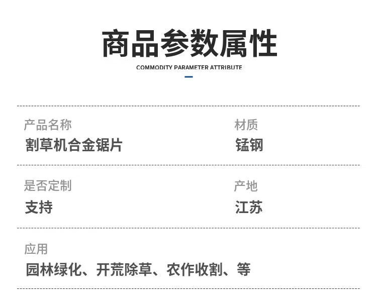 Gasoline Lawn Mower Saw Blade Accessories Circular Saw Blade Brush Cutter Not Afraid of Stones 40 Teeth 60 Teeth Lawn Mower Saw Blade