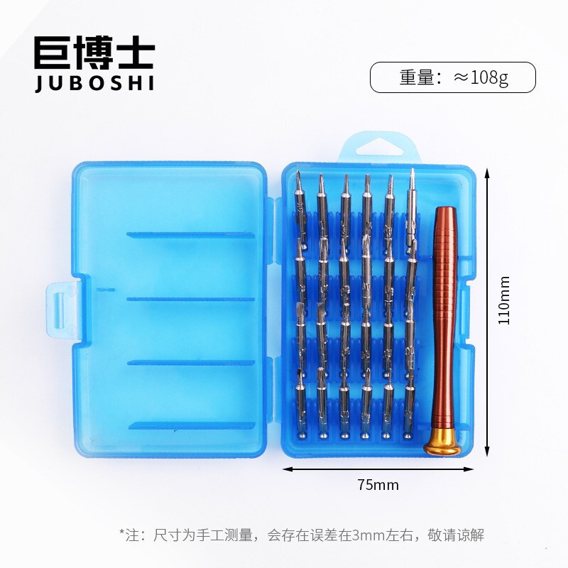 24一体型ドライバーセット皮包携帯電話パソコン修理金25一体型クロスボーダードライバー工具|undefined