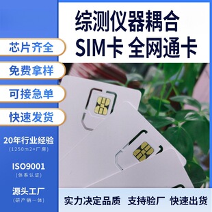 SIM�� ͨNFC�y�׿� 4�ǜyԇ�� �C�y�x����Ͽ��������ܿ�