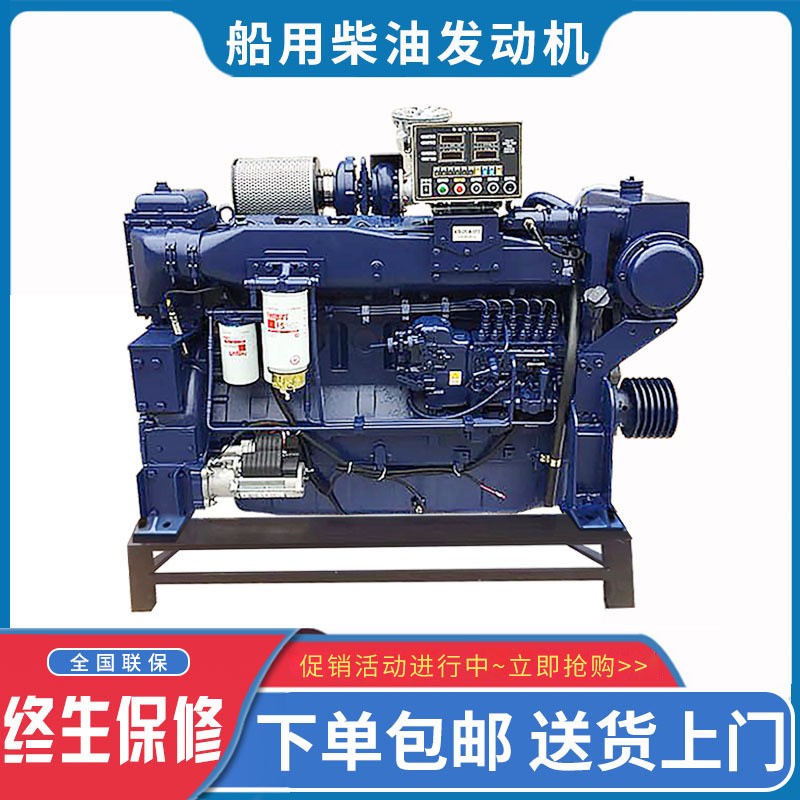 潍柴船用柴油发动机斯太尔WD615船机312马力326马力厂家价格可议