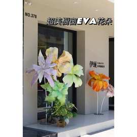 款专拍链接EVA纸艺花颜色款式其它运费