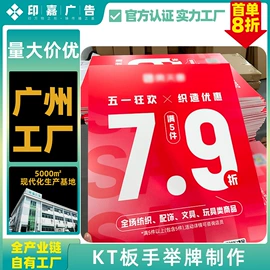 广告板;展示架;灯箱