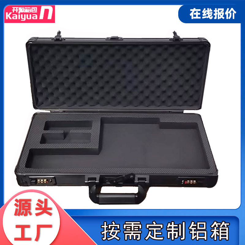 工具箱铝合金多功能五金设备仪器盒手提收纳盒 铝合金箱仪器箱