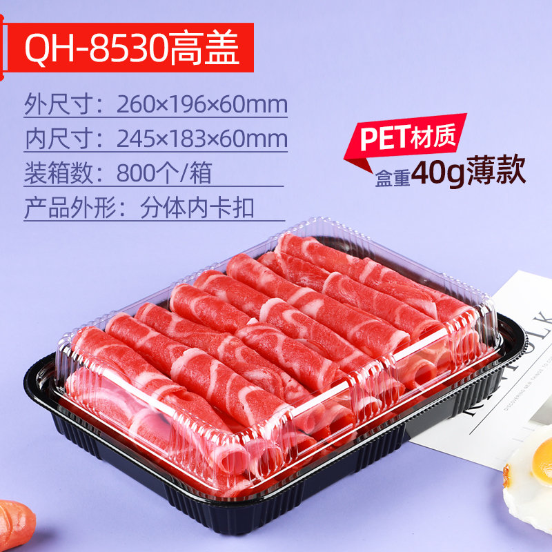 牛肉と羊肉のロール包装箱、ファットビーフロール包装箱、使い捨て冷凍バーベキュー生肉ピクニックラムスライス箱|undefined
