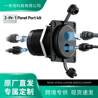 适用Gen3mini铝制穿墙插座RJ45 5521DC千兆网络布线模块壁板面板
