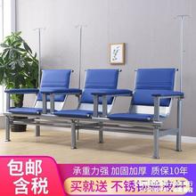 输液椅点滴椅加固加厚医院排椅三人医疗诊所用输液沙发门诊椅排椅