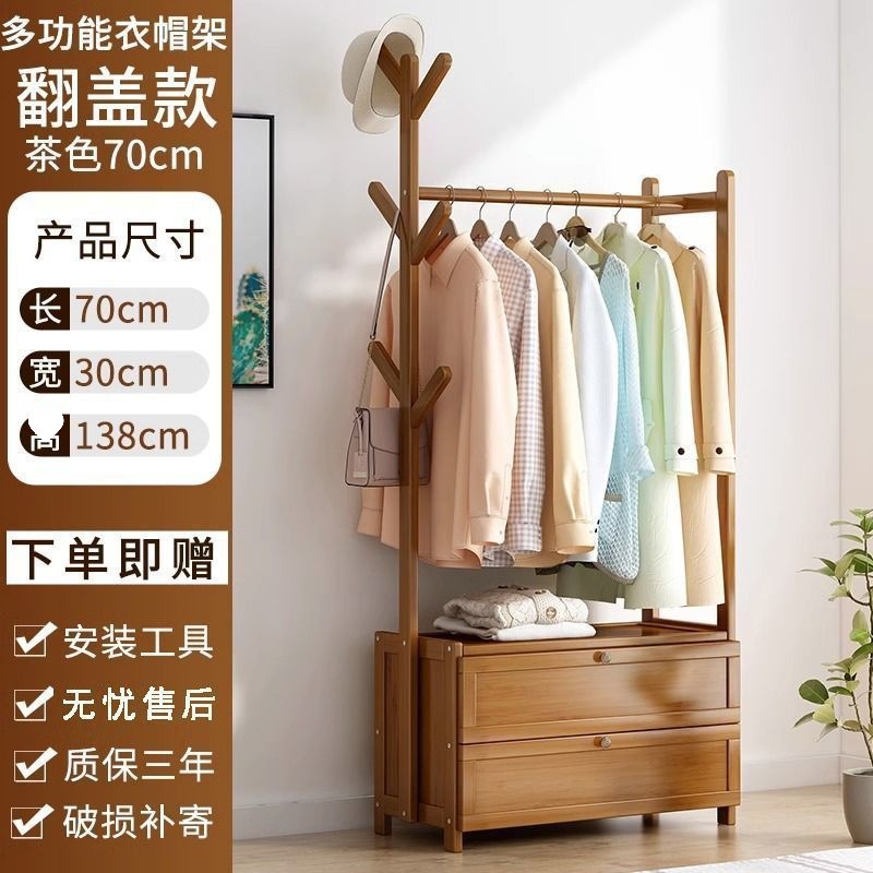 [다크 브라운] 턴 도어 긴 70CM