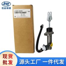 41600-4A000�����ִ���������������ܱ�41605-4A020 41600-47000