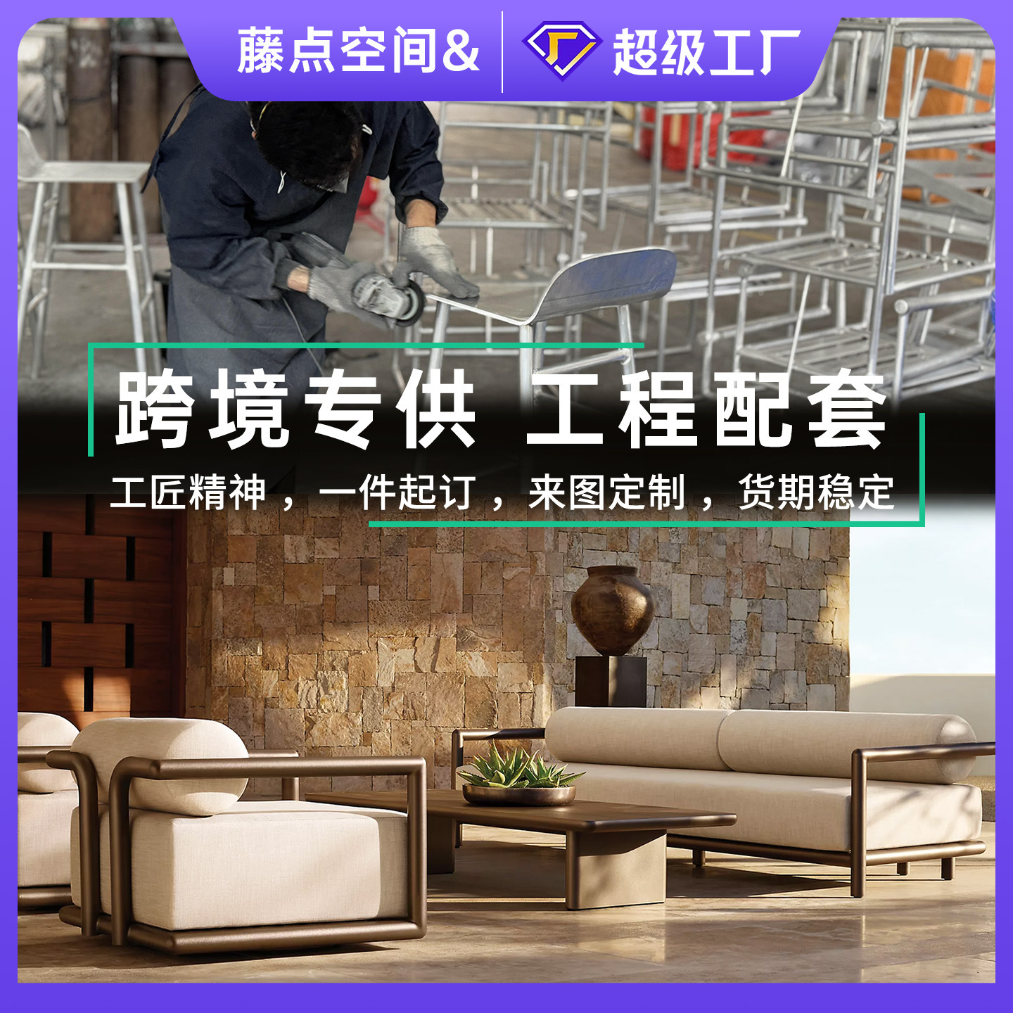 Outdoor Sofa Aluminum Alloy Creative Villa Hotel Courtyard Garden Furniture Sun Room Sofa Coffee Table Terrace Furniture