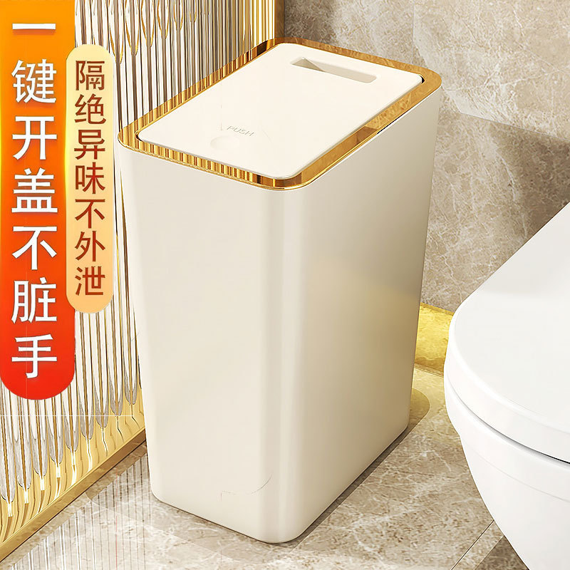 Garbage can Household Toilet Advanced Sense Bedroom Kitchen Bathroom Press-type Deodorant Plastic Garbage Can with Lid