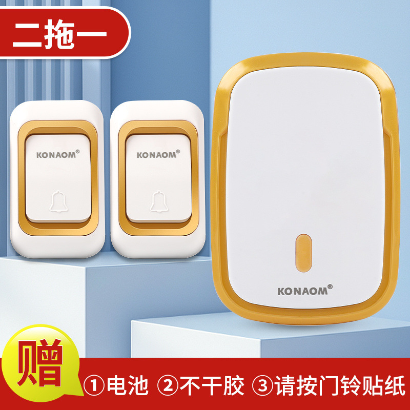 버튼 2개 + 플러그인 호스트 벨 1개