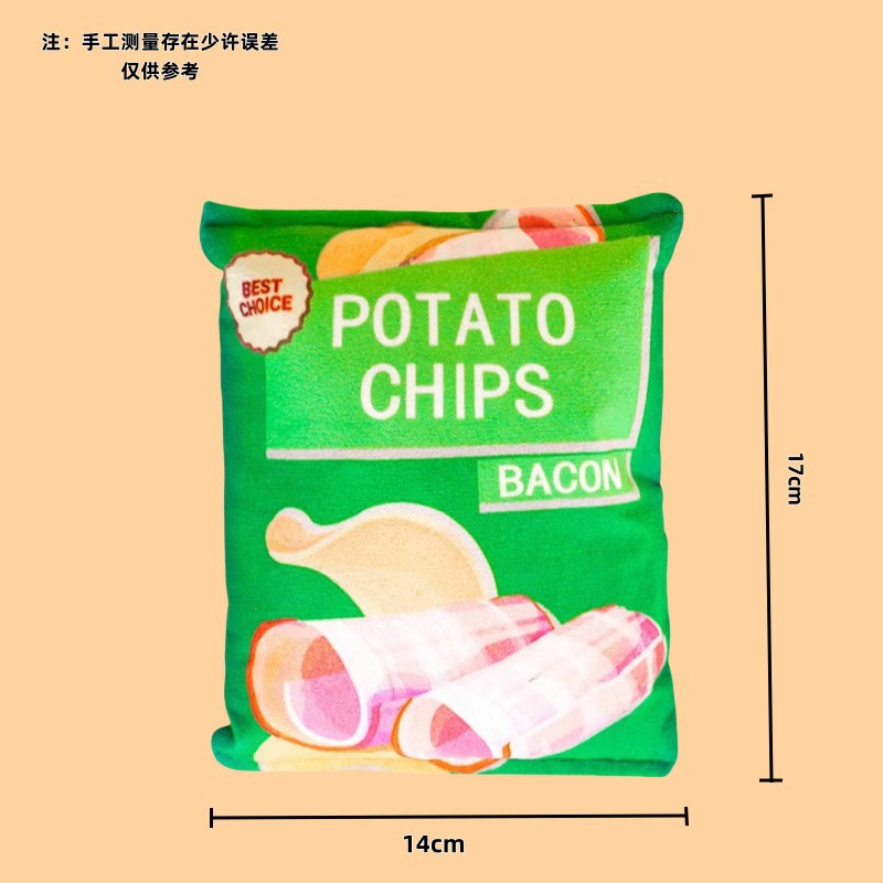 베이컨맛