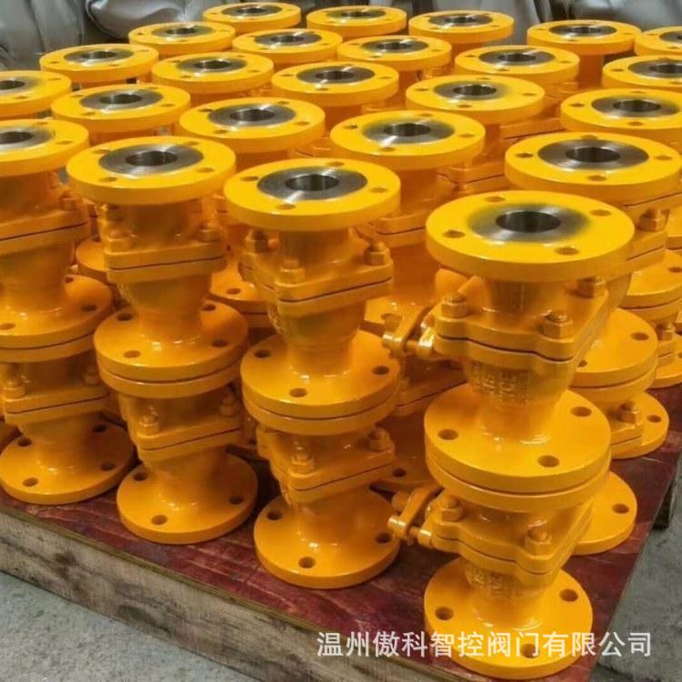 Q41F 氨用法兰球阀 Q41B 手动氨用球阀 Q41N 燃气球阀 DN15-300