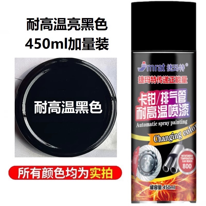 Hitam Tahan suhu tinggi; 450ml