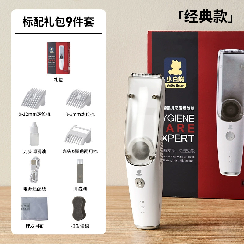 Children's rechargeable waterproof hair clipper for new born for haircut charging