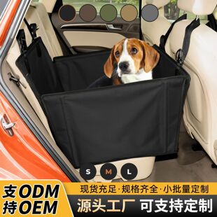 Amazon Cross-border Car Kennel Oxford Waterproof Pet Cushion Easy to Clean Foldable Dog Kennel Four Seasons