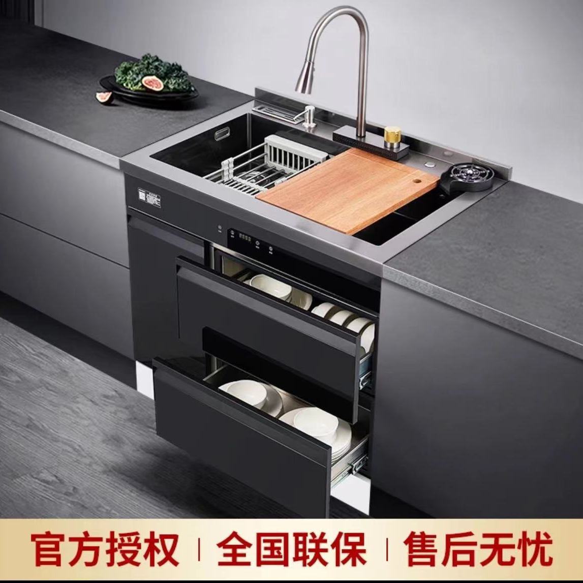 爽购好太太集成水槽厨房家用储物洗碗机消毒柜一体多功能洗杯器