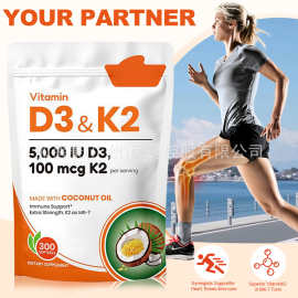 跨境新款 D3K2软胶囊Vitamin多种维生素VC补充现货亚马逊爆款工厂