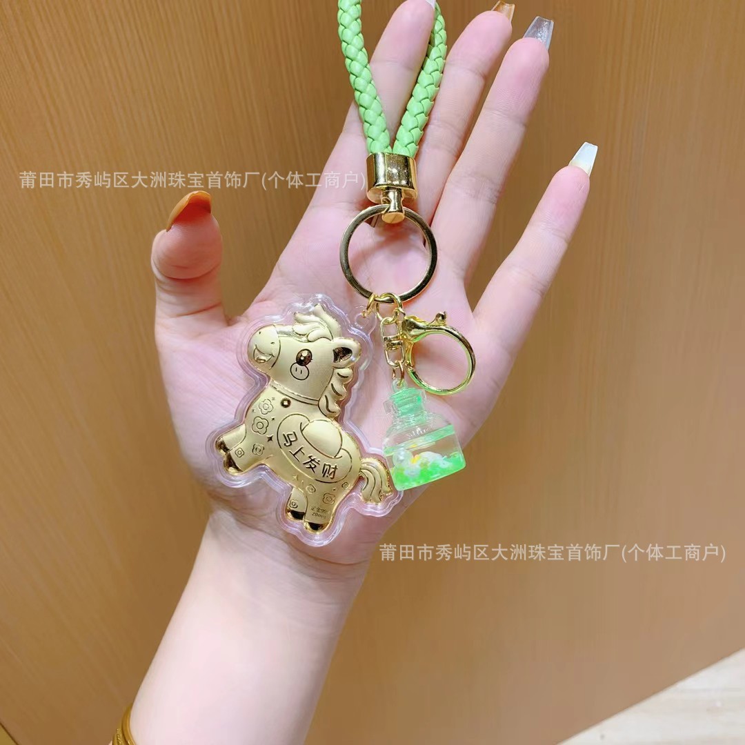 Año del Caballo de oro llavero de automóvil pequeño colgante 999 dinero de inmediato bolso llavero personalizado pequeño regalo