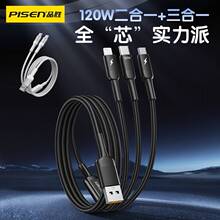 Ʒ��120W����һ����type-c��䔵����һ����������늾�܇�d����һ