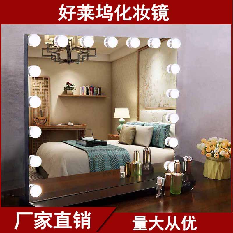 Amazon belleza espejo de escritorio espejo bombilla HD espejo de vanidad transfronterizo Hollywood de tres colores LED espejo de maquillaje Luz