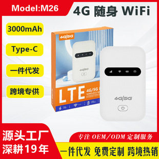 4g Wireless Portable Wifi Portable Wifi Router Sim Card with Plug-In Card Mifi Southeast Asia